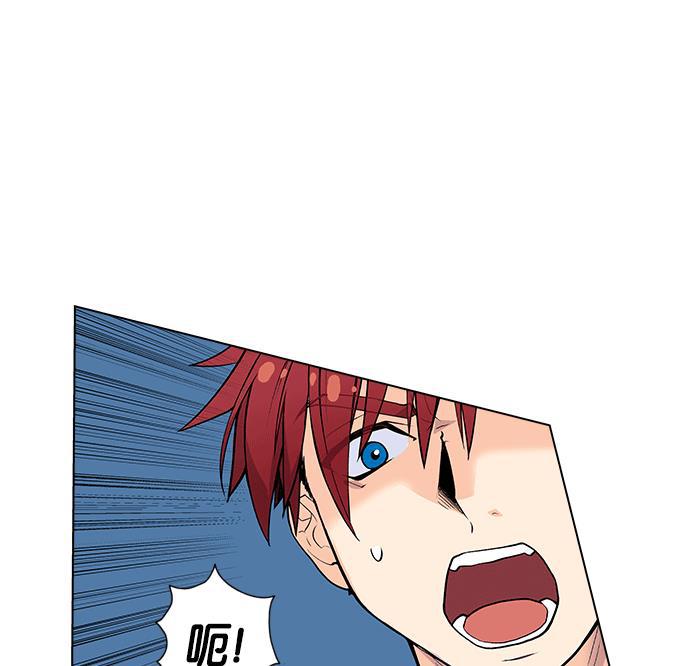 AI管家在末世韩漫全集-第3话无删减无遮挡章节图片 