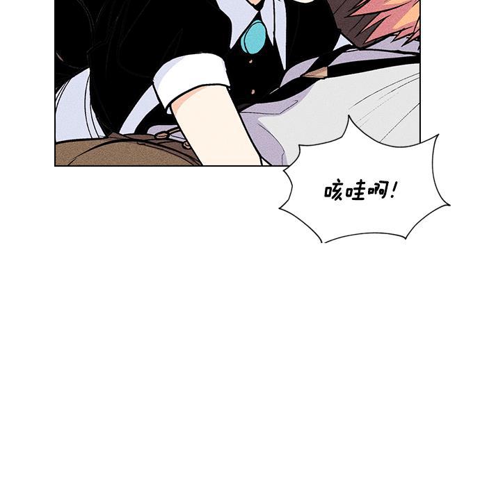 AI管家在末世韩漫全集-第3话无删减无遮挡章节图片 