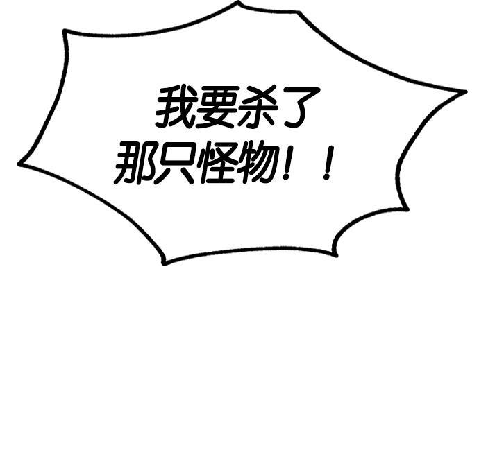 AI管家在末世韩漫全集-第3话无删减无遮挡章节图片 