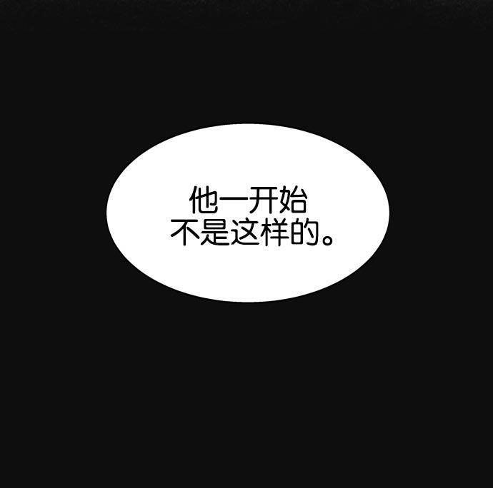AI管家在末世韩漫全集-第4话无删减无遮挡章节图片 