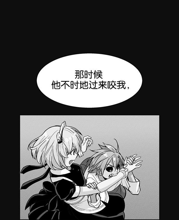 AI管家在末世韩漫全集-第4话无删减无遮挡章节图片 