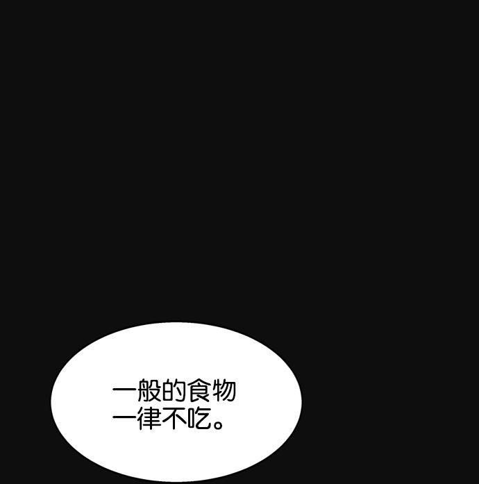AI管家在末世韩漫全集-第4话无删减无遮挡章节图片 