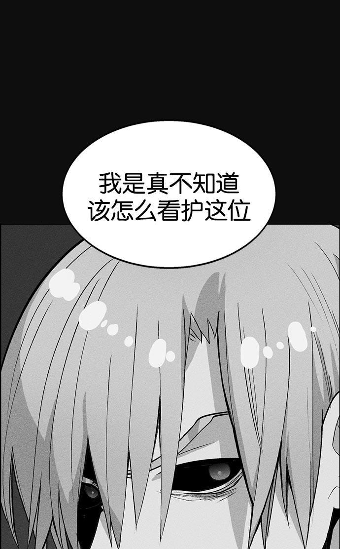 AI管家在末世韩漫全集-第4话无删减无遮挡章节图片 