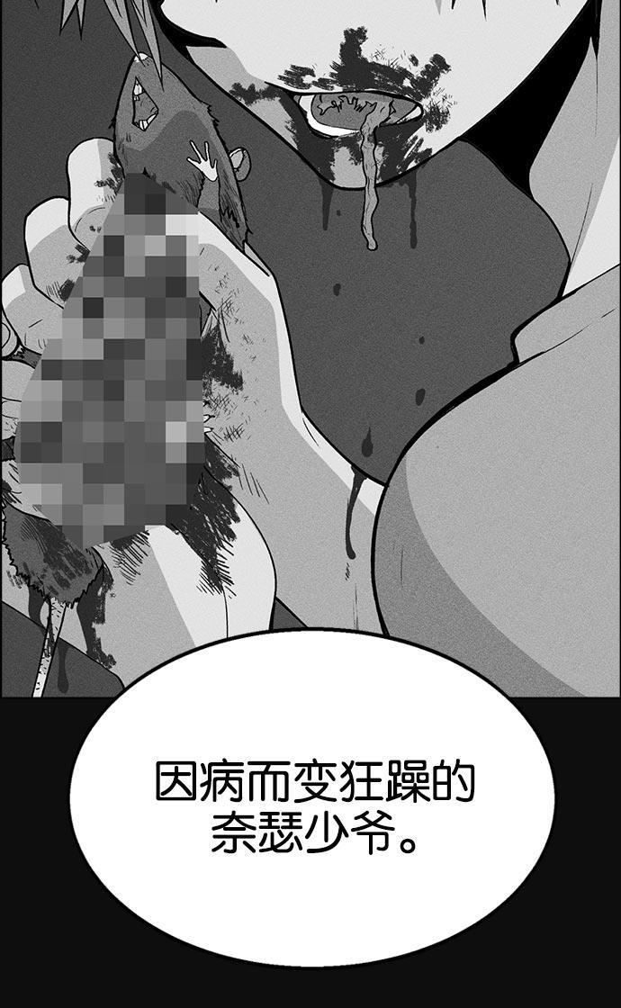 AI管家在末世韩漫全集-第4话无删减无遮挡章节图片 
