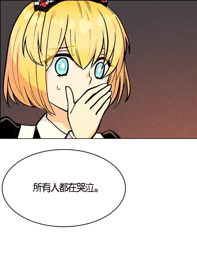 AI管家在末世韩漫全集-第4话无删减无遮挡章节图片 