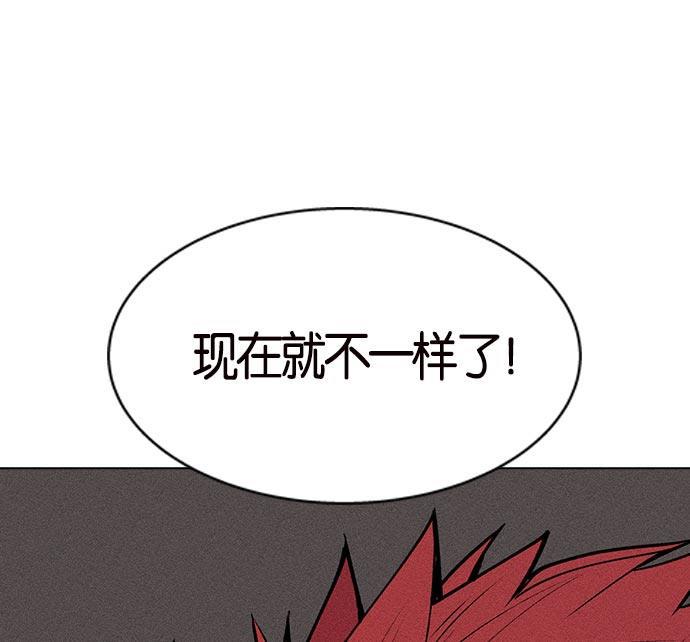 AI管家在末世韩漫全集-第4话无删减无遮挡章节图片 