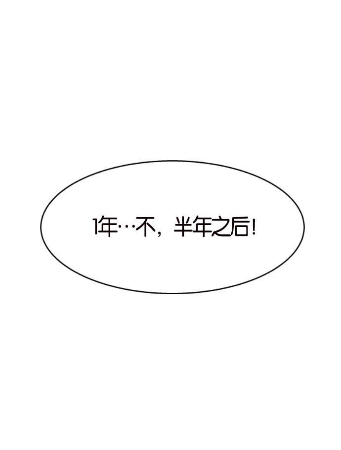 AI管家在末世韩漫全集-第4话无删减无遮挡章节图片 