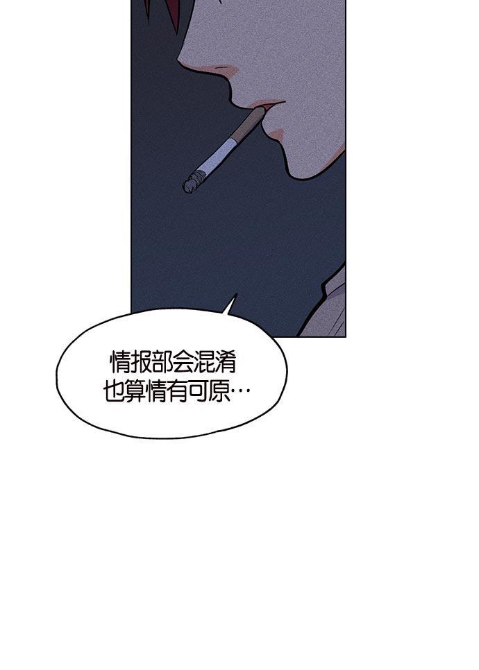 AI管家在末世韩漫全集-第4话无删减无遮挡章节图片 