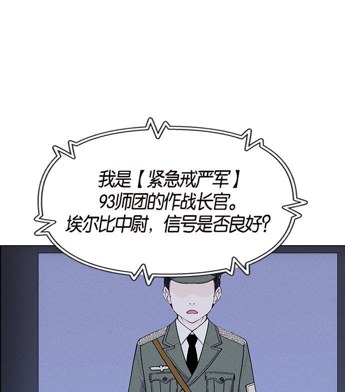 AI管家在末世韩漫全集-第4话无删减无遮挡章节图片 