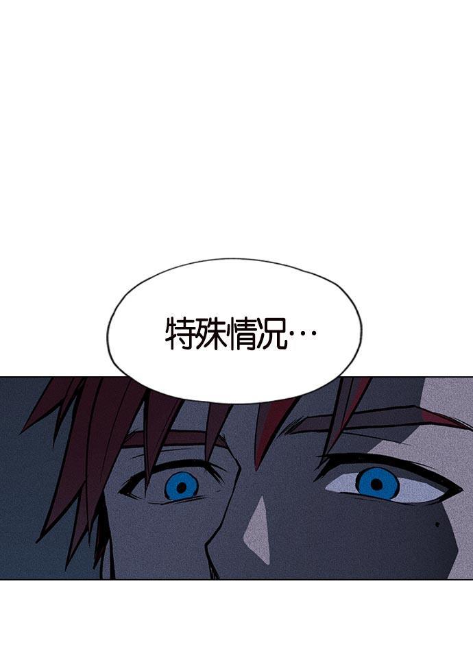 AI管家在末世韩漫全集-第4话无删减无遮挡章节图片 