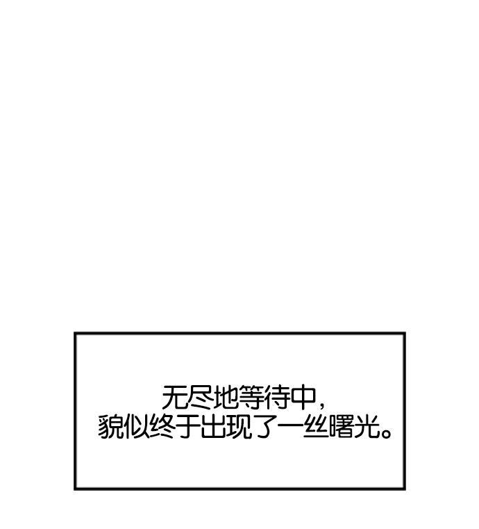猎人漫画-第5话全彩韩漫标签