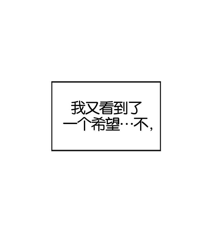AI管家在末世韩漫全集-第5话无删减无遮挡章节图片 
