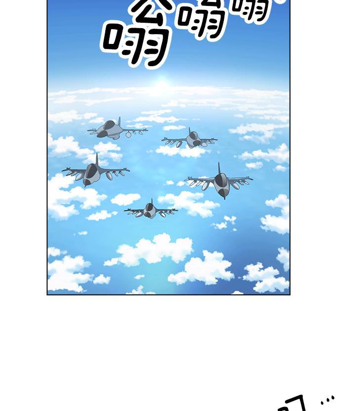 AI管家在末世韩漫全集-第5话无删减无遮挡章节图片 