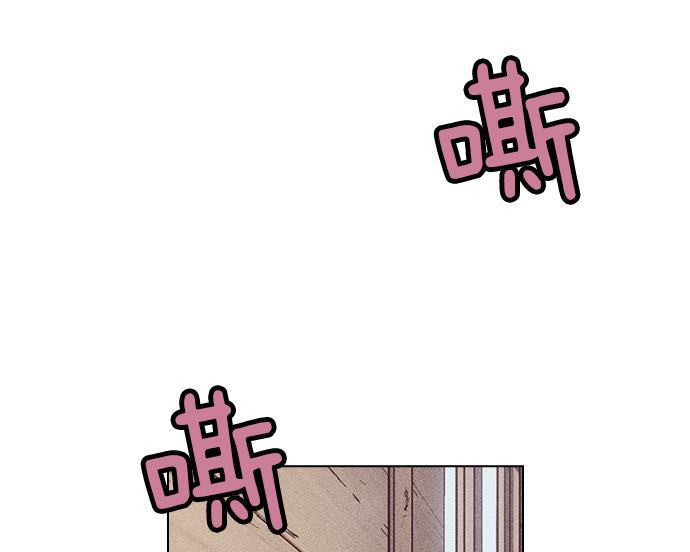 AI管家在末世韩漫全集-第5话无删减无遮挡章节图片 