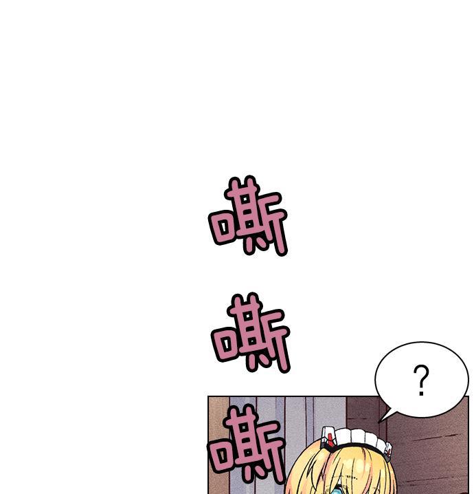 AI管家在末世韩漫全集-第5话无删减无遮挡章节图片 