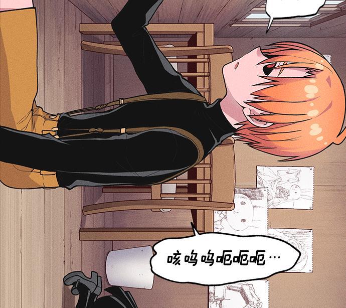 AI管家在末世韩漫全集-第5话无删减无遮挡章节图片 
