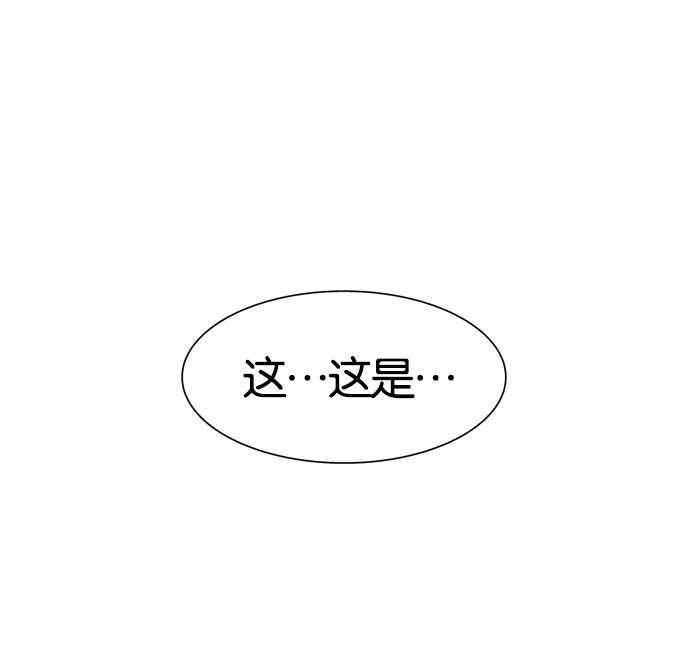 AI管家在末世韩漫全集-第5话无删减无遮挡章节图片 
