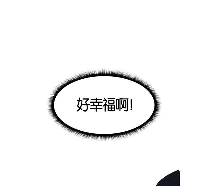 AI管家在末世韩漫全集-第5话无删减无遮挡章节图片 