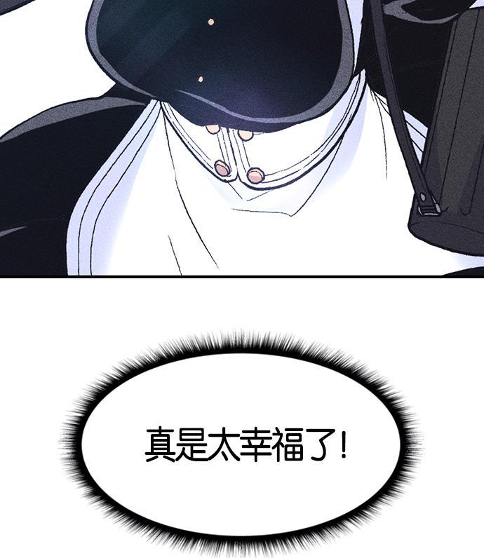 AI管家在末世韩漫全集-第5话无删减无遮挡章节图片 