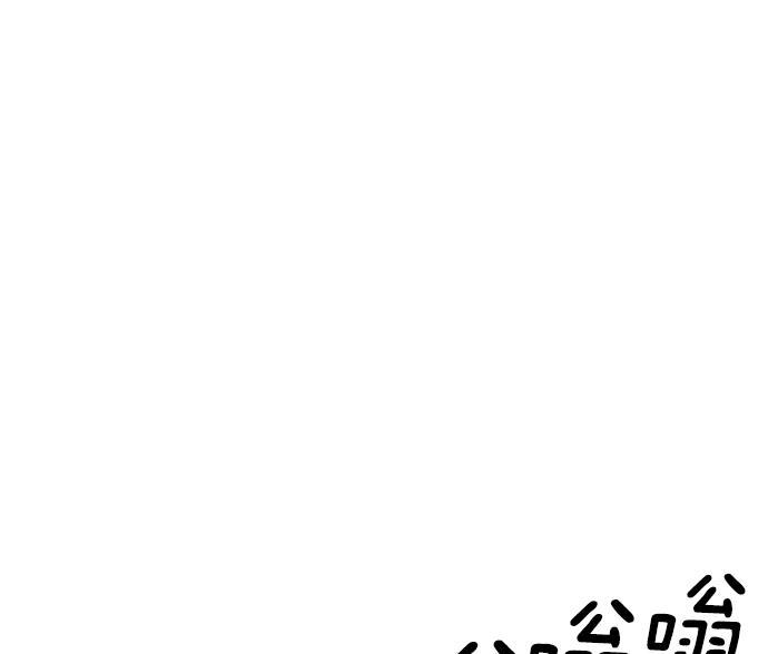 AI管家在末世韩漫全集-第5话无删减无遮挡章节图片 