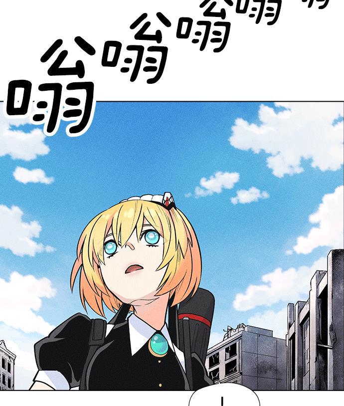 AI管家在末世韩漫全集-第5话无删减无遮挡章节图片 