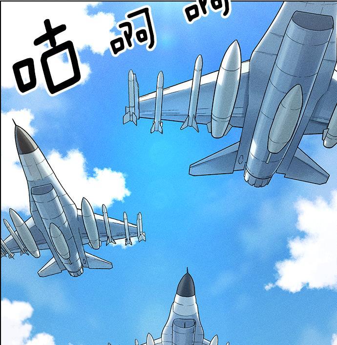 AI管家在末世韩漫全集-第5话无删减无遮挡章节图片 