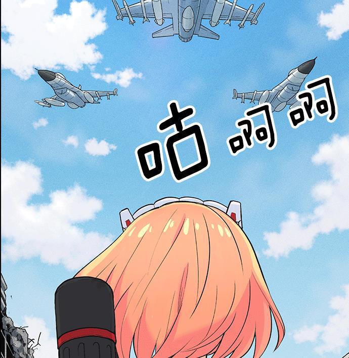 AI管家在末世韩漫全集-第5话无删减无遮挡章节图片 