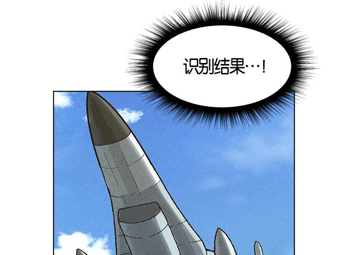 AI管家在末世韩漫全集-第5话无删减无遮挡章节图片 