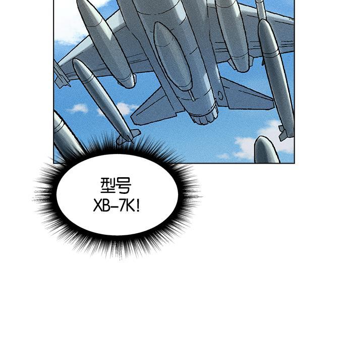 AI管家在末世韩漫全集-第5话无删减无遮挡章节图片 
