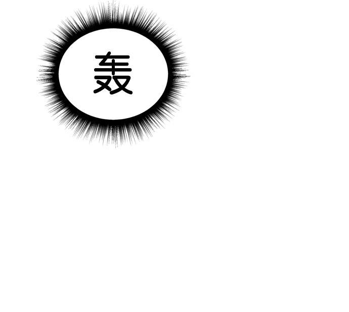 AI管家在末世韩漫全集-第5话无删减无遮挡章节图片 