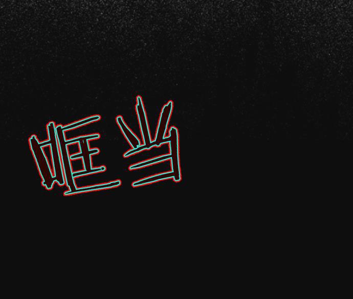 AI管家在末世韩漫全集-第5话无删减无遮挡章节图片 