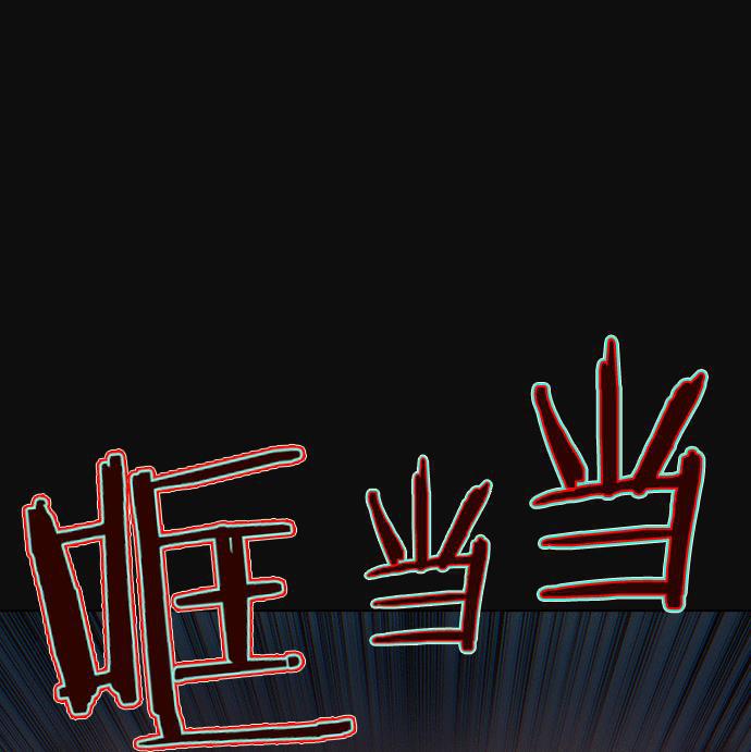 AI管家在末世韩漫全集-第5话无删减无遮挡章节图片 