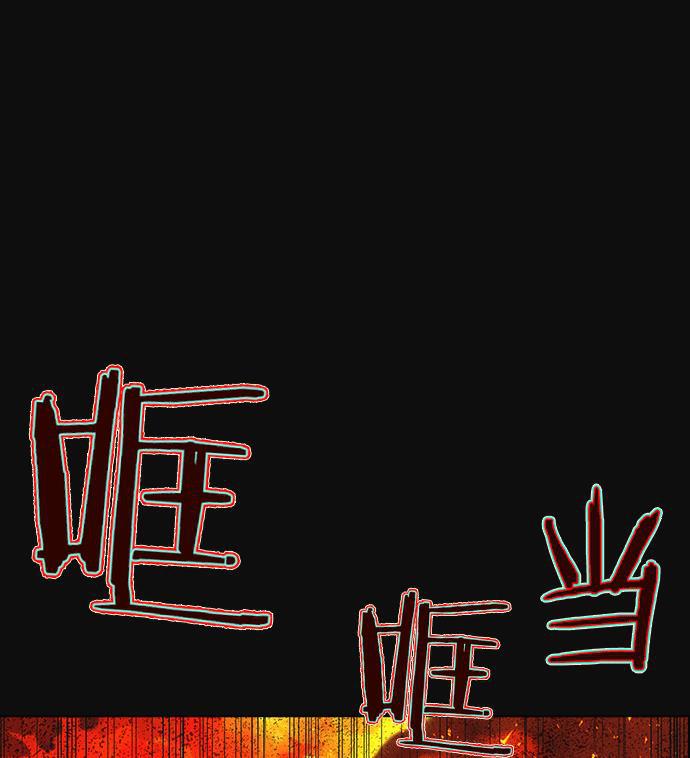 AI管家在末世韩漫全集-第5话无删减无遮挡章节图片 