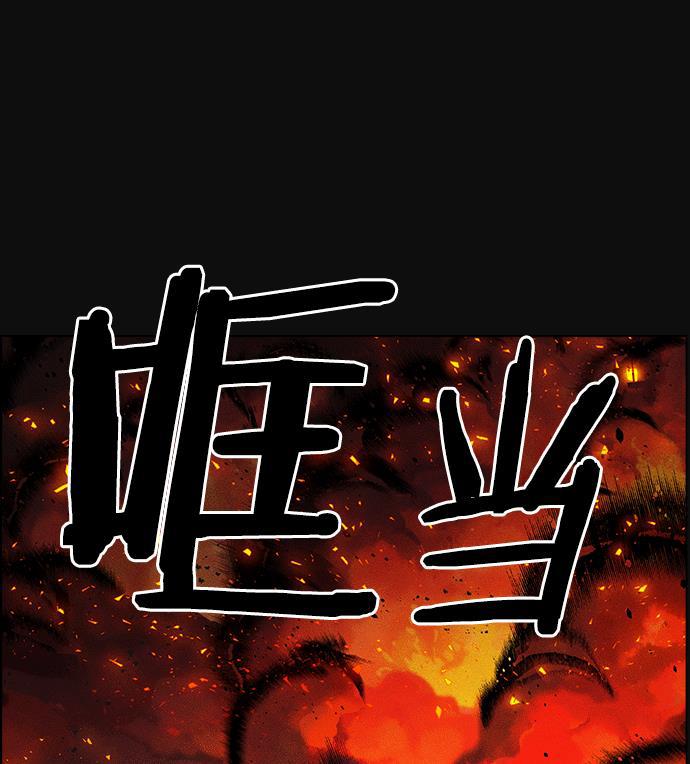 AI管家在末世韩漫全集-第5话无删减无遮挡章节图片 