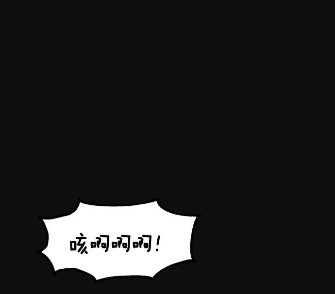 AI管家在末世韩漫全集-第5话无删减无遮挡章节图片 