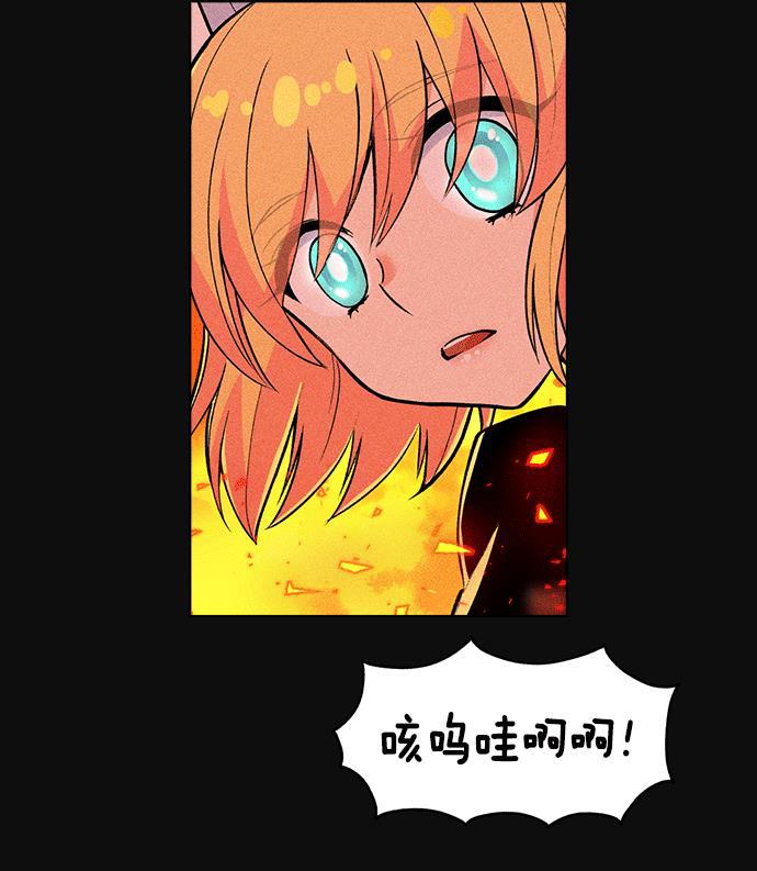 AI管家在末世韩漫全集-第5话无删减无遮挡章节图片 