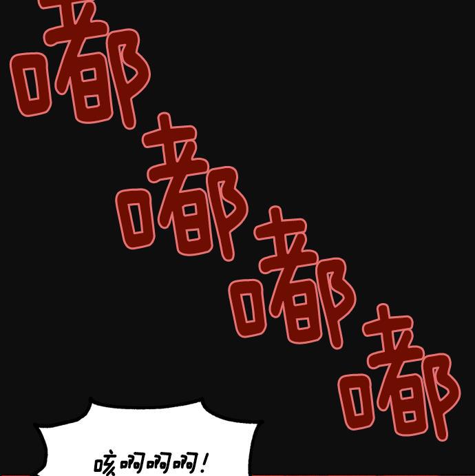 AI管家在末世韩漫全集-第5话无删减无遮挡章节图片 