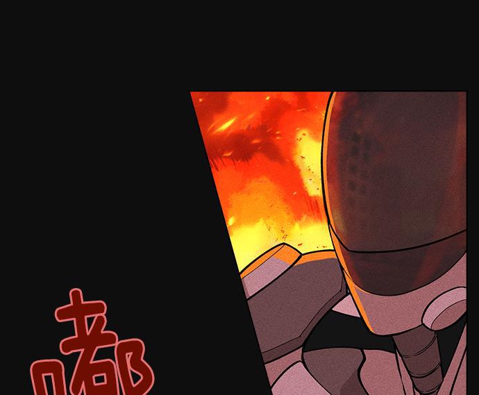 AI管家在末世韩漫全集-第5话无删减无遮挡章节图片 