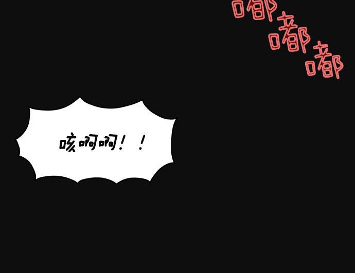 AI管家在末世韩漫全集-第5话无删减无遮挡章节图片 