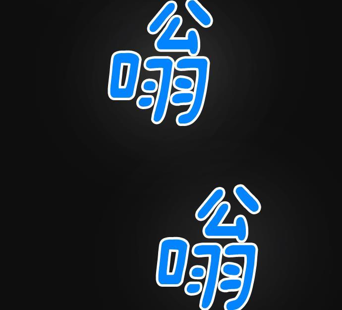 AI管家在末世韩漫全集-第5话无删减无遮挡章节图片 