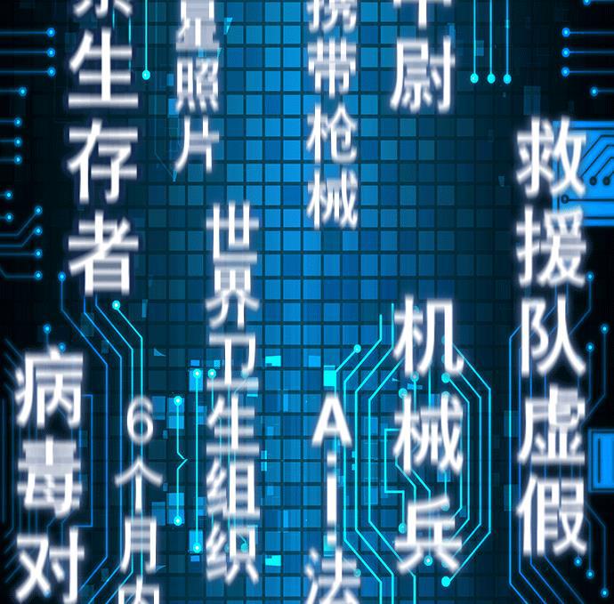 AI管家在末世韩漫全集-第5话无删减无遮挡章节图片 