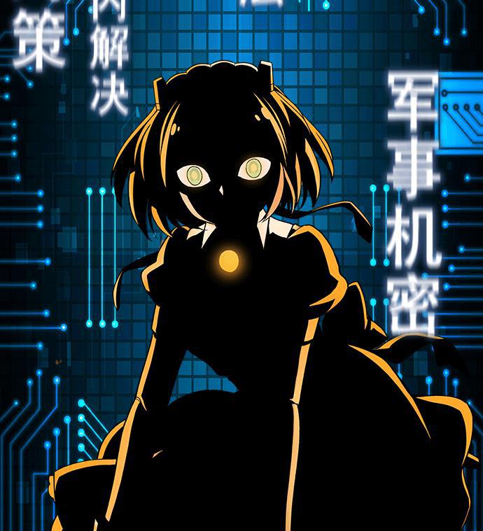 AI管家在末世韩漫全集-第5话无删减无遮挡章节图片 
