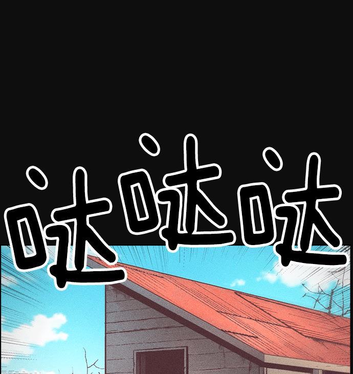 AI管家在末世韩漫全集-第5话无删减无遮挡章节图片 
