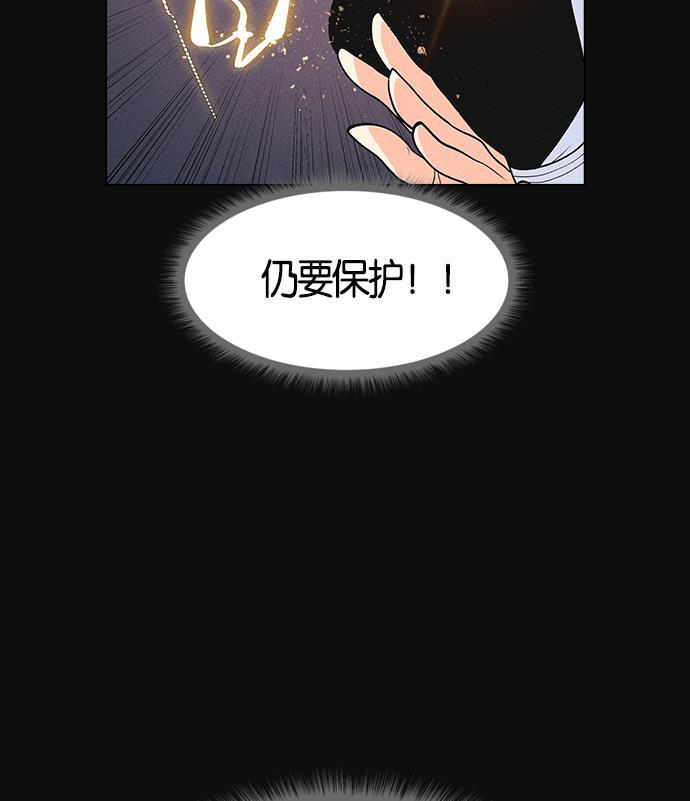 AI管家在末世韩漫全集-第5话无删减无遮挡章节图片 