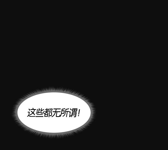 AI管家在末世韩漫全集-第5话无删减无遮挡章节图片 