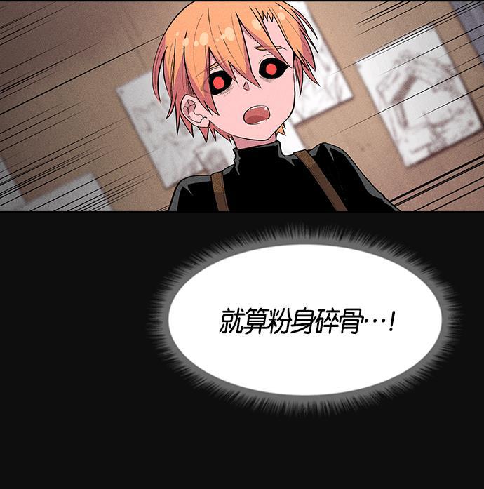 AI管家在末世韩漫全集-第5话无删减无遮挡章节图片 