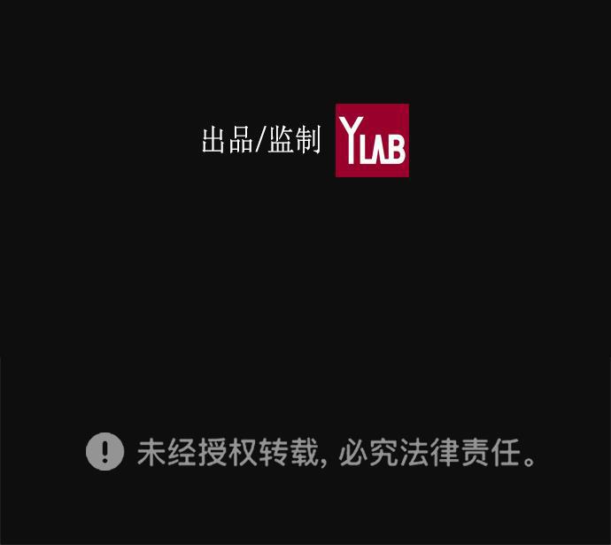 AI管家在末世韩漫全集-第5话无删减无遮挡章节图片 