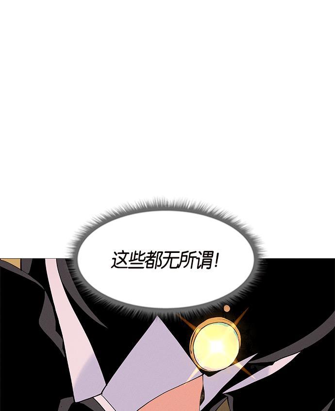 AI管家在末世韩漫全集-第6话无删减无遮挡章节图片 