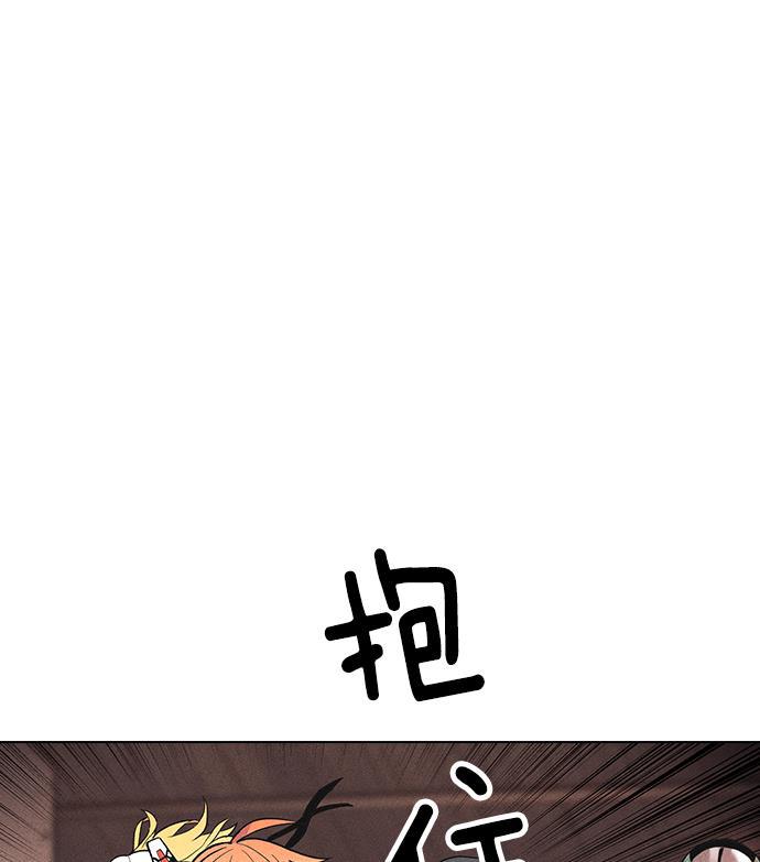 AI管家在末世韩漫全集-第6话无删减无遮挡章节图片 