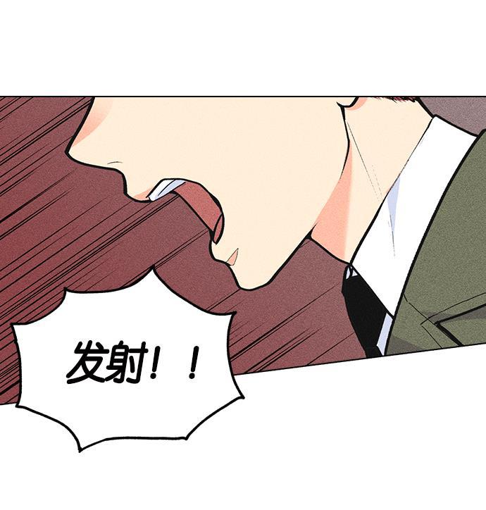 AI管家在末世韩漫全集-第6话无删减无遮挡章节图片 